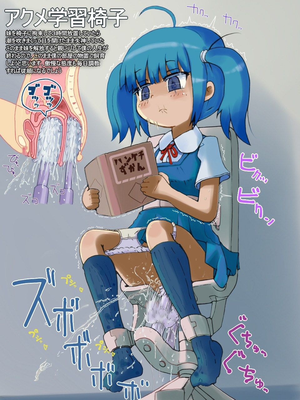 バイブ突っ込んでる画像