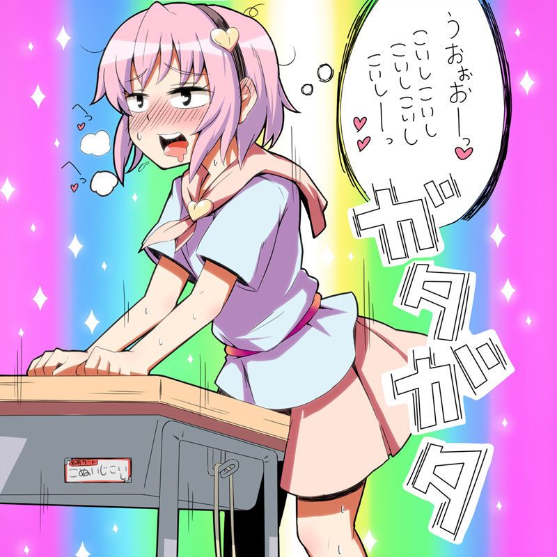 机の角におまんこ当ててオナニーする角オナにはまってる変態スケベ女の子いやらしすぎワロタw・・・角オナニー二次エロ画像