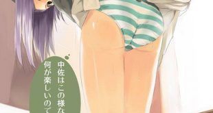 スカートをたくしあげてる女の子の恥じらい二次エロ画像 part6のサムネイル画像