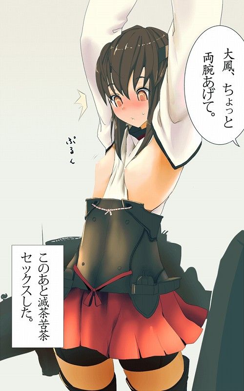 このあと滅茶苦茶 系の二次エロ画像を集めてみたｗｗｗｗ